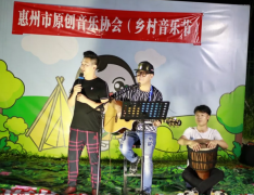 澳门星际网站来自惠州市原创音乐协会的原创歌手为来该营地参加社会实践活动
